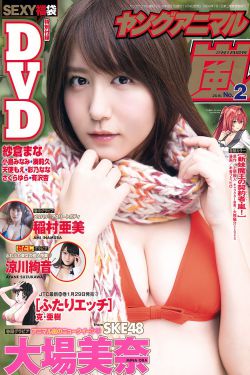 少年歌行真人版1-40集免费